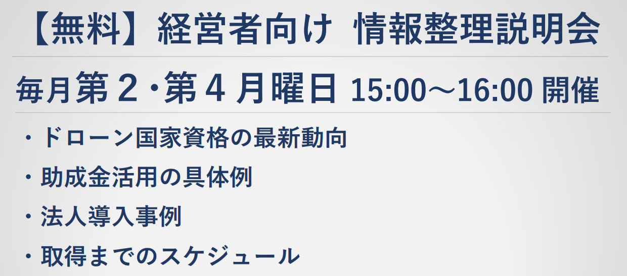キャンペーン画像